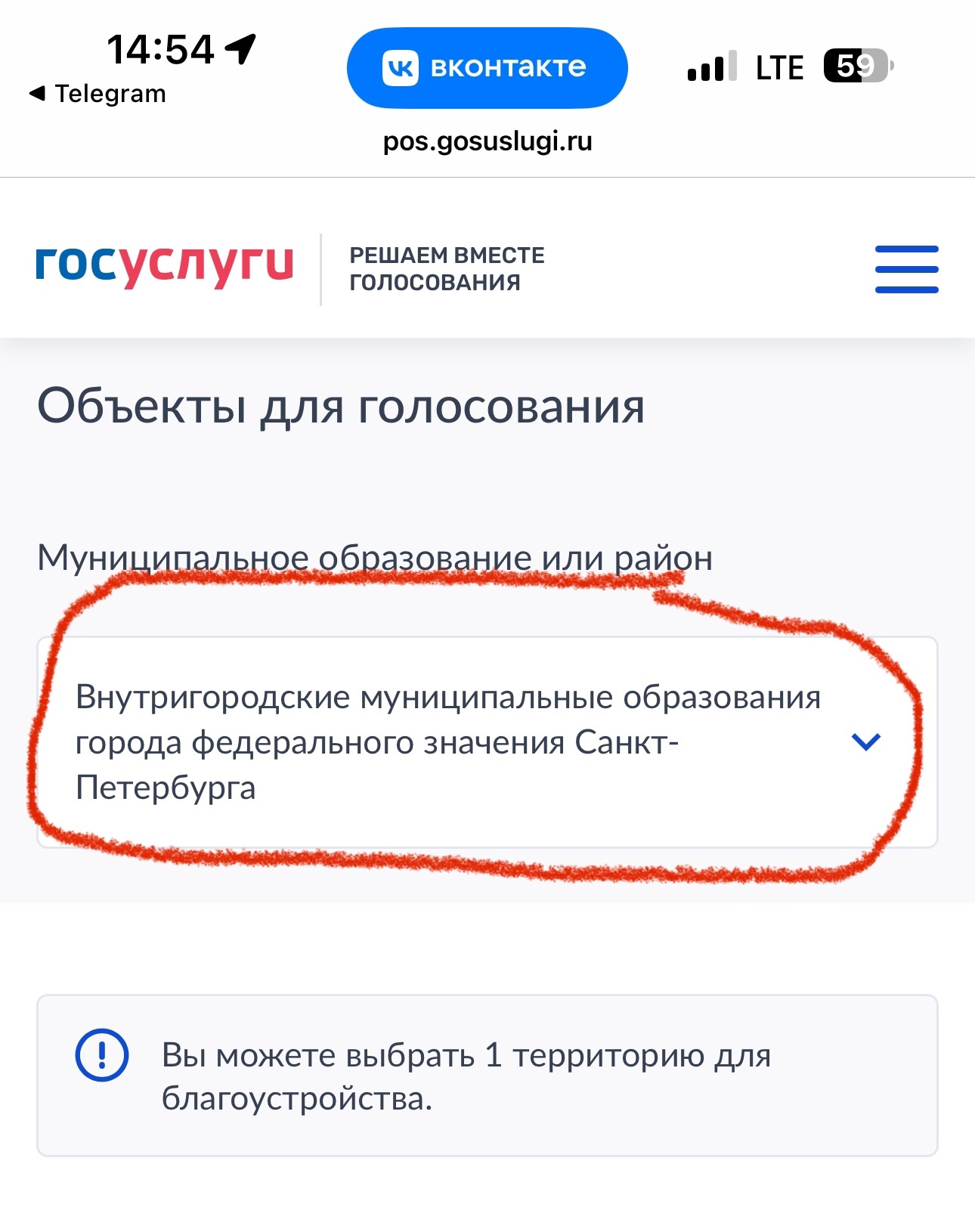 2 бг