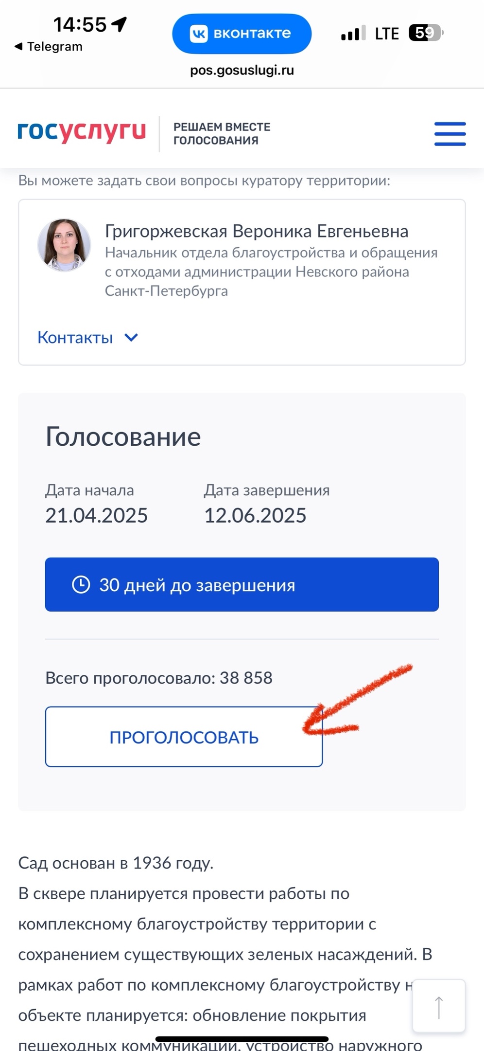 4 бг