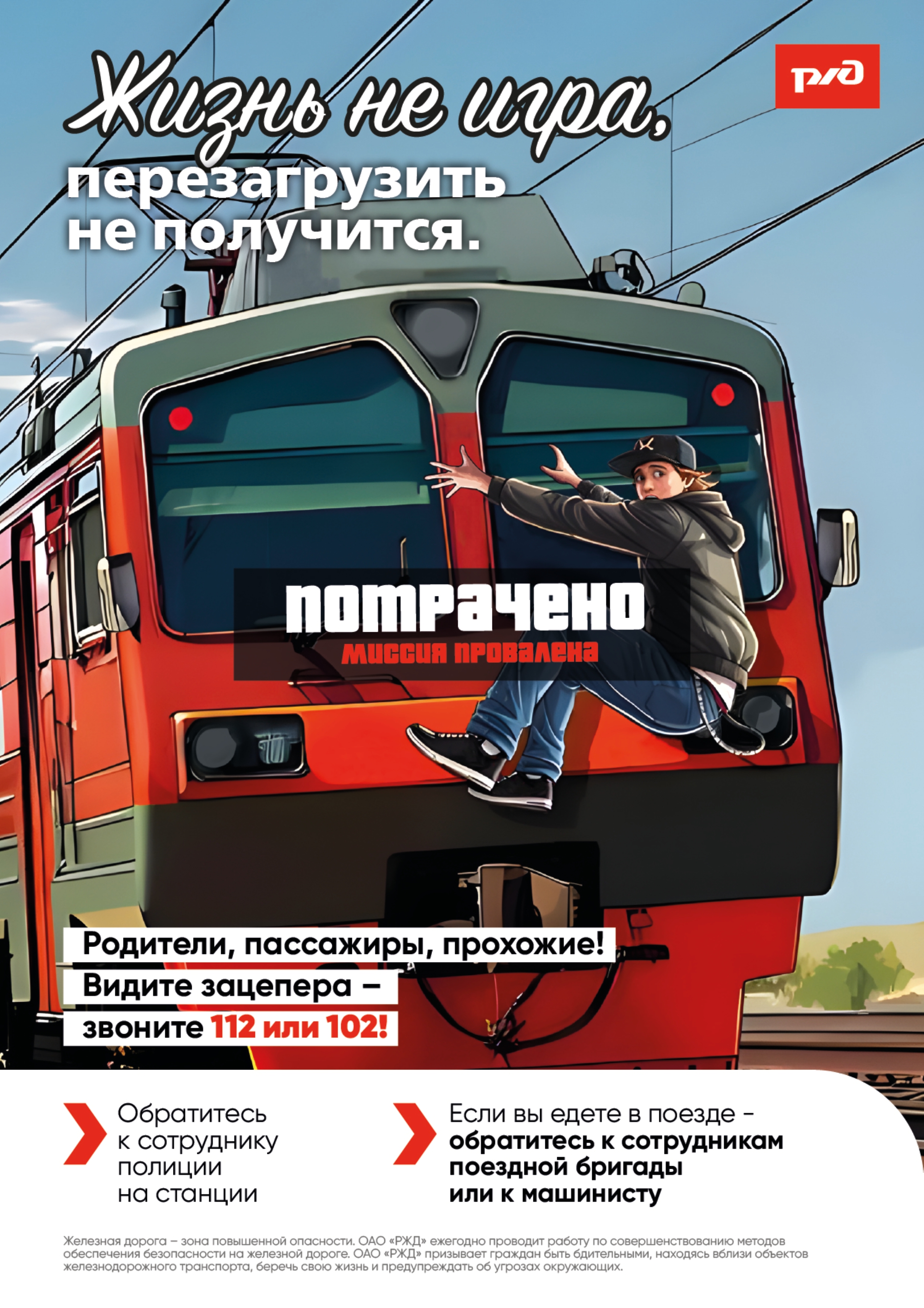 План работы Службы социально педагогического воспитания 2025 2026 page 0001