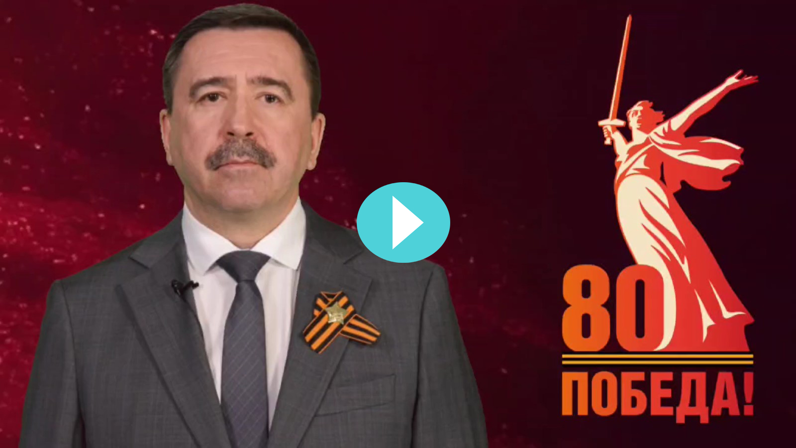 Снимок экрана 2025 05 12 154742
